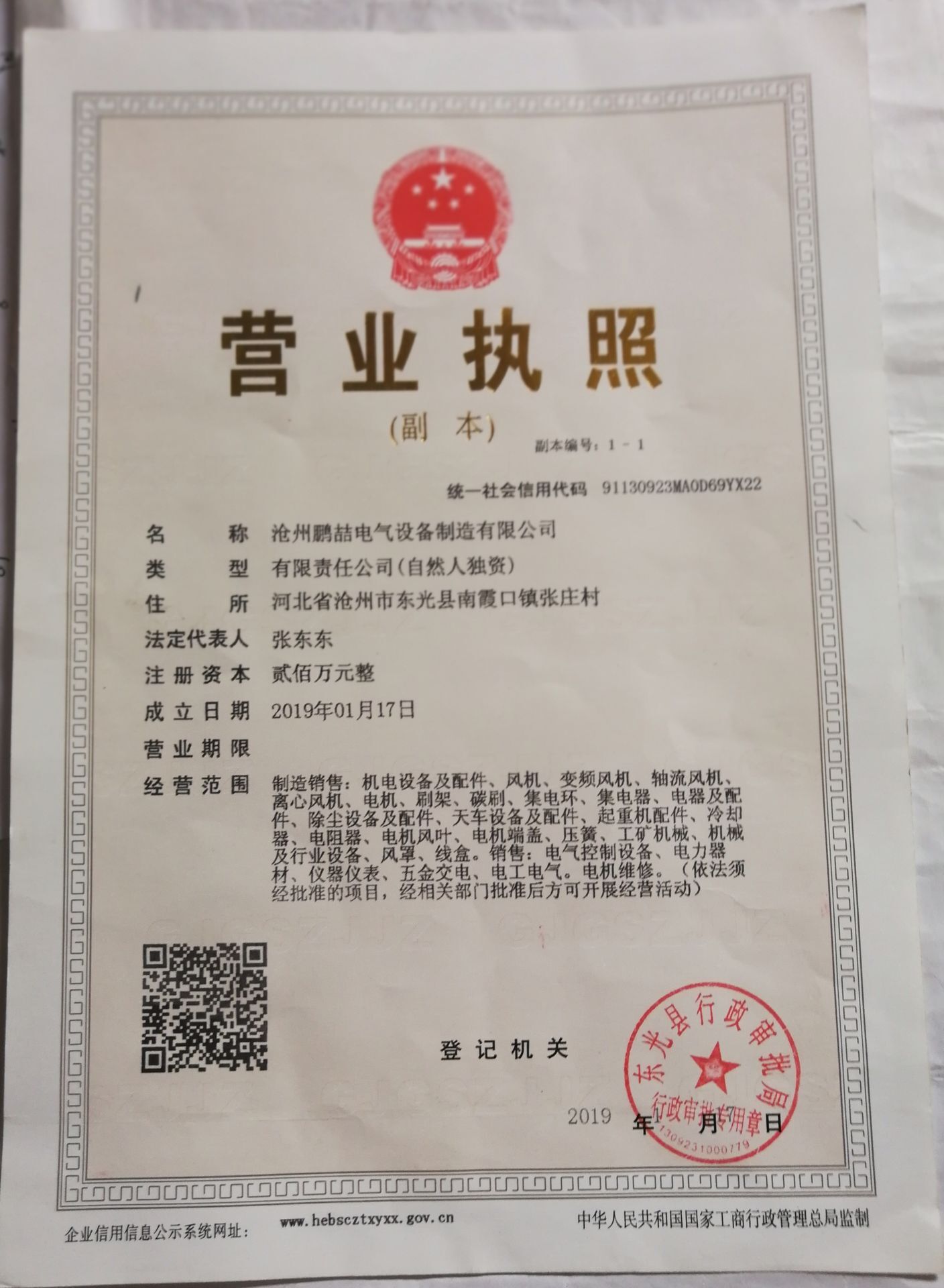 1661227273362094.jpg pzdqsb.com.jpg